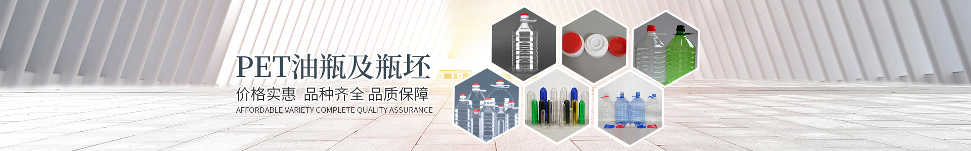 湖南遠(yuǎn)超環(huán)保科技有限公司_創(chuàng)新包裝材料研發(fā)|智能電子標(biāo)籤銷(xiāo)售|瓶蓋生產(chǎn)