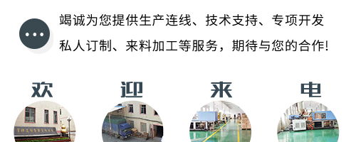 常德遠(yuǎn)超塑料製品有限公司,創(chuàng)新包裝材料研發(fā),智能電子標(biāo)籤銷(xiāo)售,瓶蓋生產(chǎn)